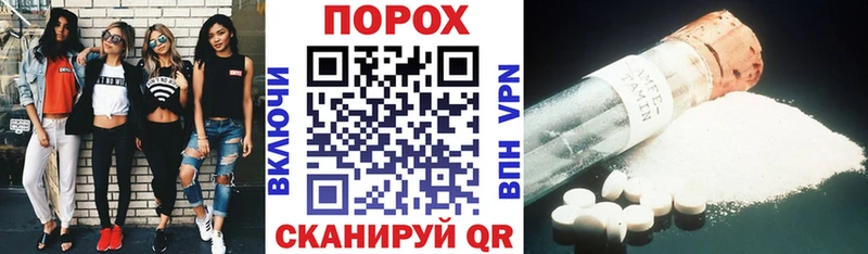 MEGA зеркало Пустошка АМФЕТАМИН Premium как найти наркотики
