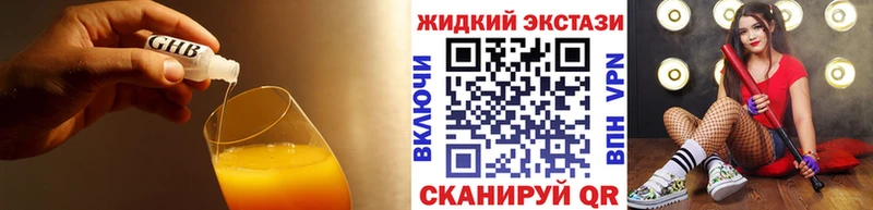 Бутират буратино  Пустошка 