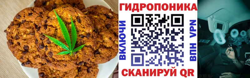 даркнет сайт  Пустошка  Cannafood марихуана 
