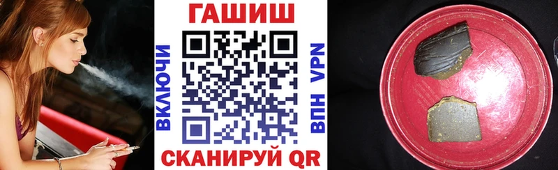 ГАШ hashish  блэк спрут сайт  Пустошка 