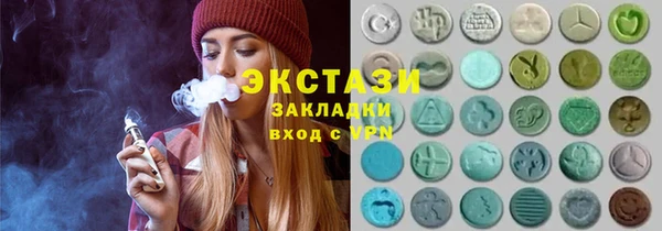 МДМА Алексин