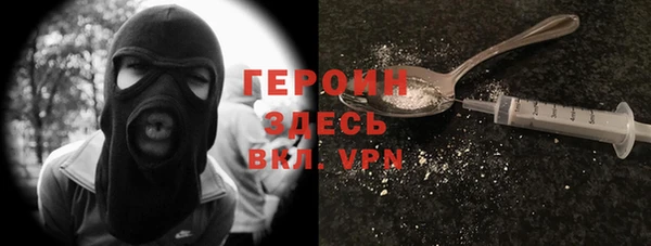 МДМА Алексин