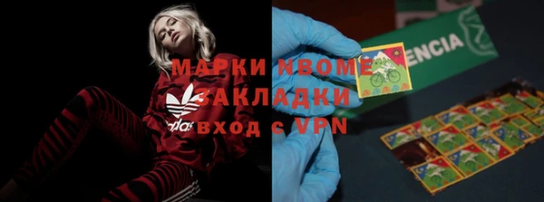 соль курить ск Алексеевка