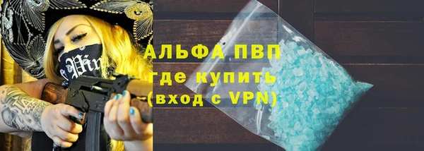 соль курить ск Алексеевка