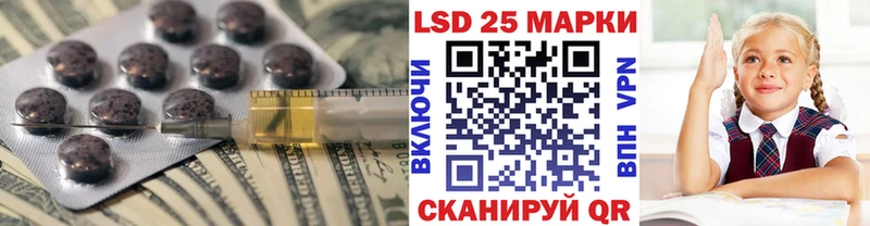 ЛСД экстази ecstasy  Пустошка 