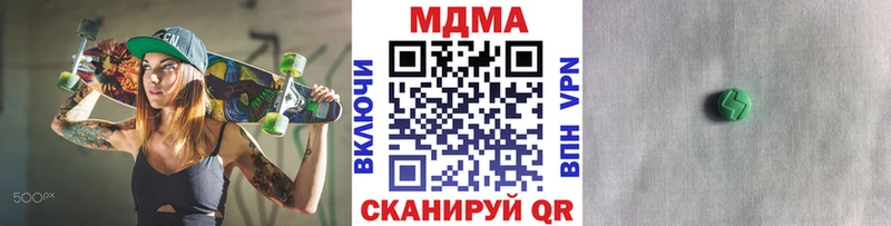 МДМА VHQ Пустошка