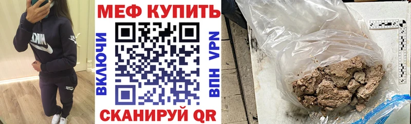 МЯУ-МЯУ 4 MMC  что такое наркотик  Пустошка 