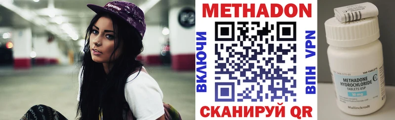 МЕТАДОН мёд  Пустошка 