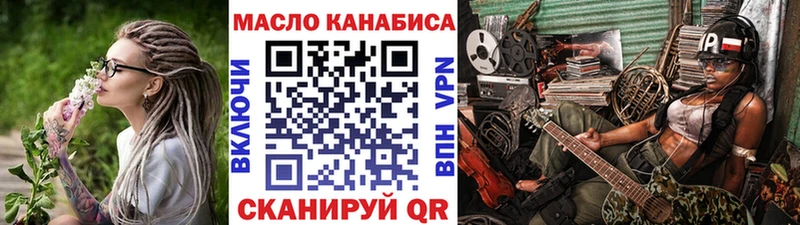 мега ссылки  Пустошка  Дистиллят ТГК концентрат  цены  
