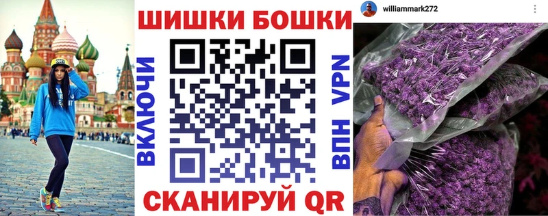 Конопля планчик  как найти   Пустошка 